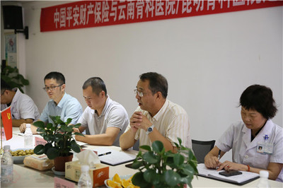 熱烈慶祝云南中德骨科醫(yī)院成為中國(guó)平安財(cái)產(chǎn)保險(xiǎn)定點(diǎn)直賠合作單位