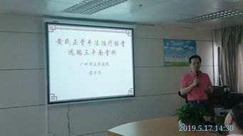 廣州市正骨醫(yī)院霍力為副院長(zhǎng)蒞臨我院中醫(yī)骨傷科交流指導(dǎo)