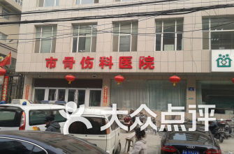 太原迎澤區(qū)醫(yī)院top10