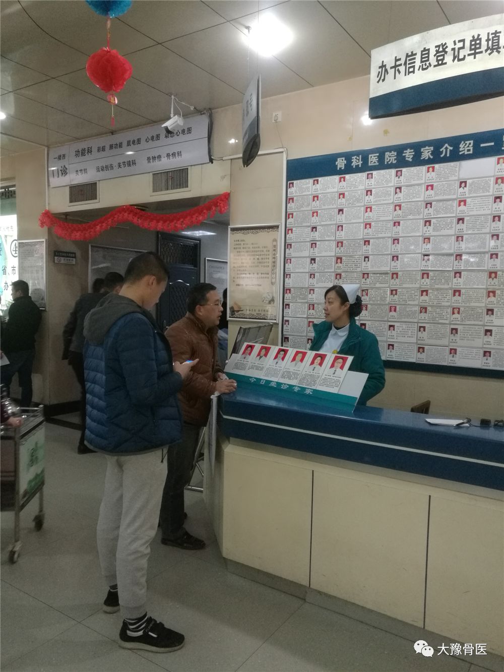 春節(jié)長假第一天 鄭州市骨科醫(yī)院門診迎來就診高峰-