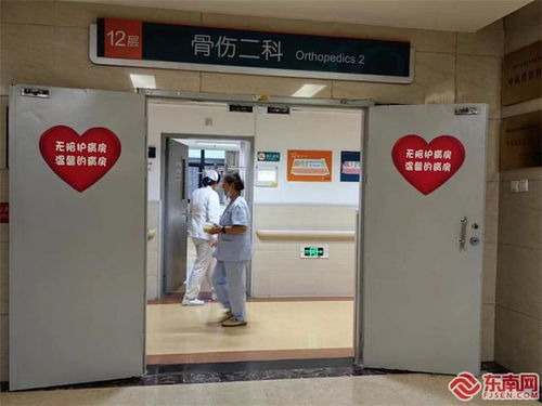 無陪護(hù)病房 提升患者和家屬的體驗(yàn)感和幸福感