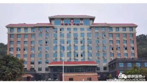 全國農(nóng)村特色重點?？?惠安縣中醫(yī)院骨傷科