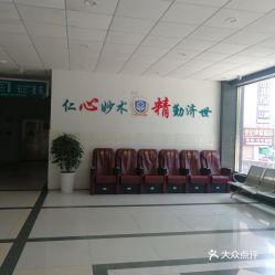 電話,地址,價格,營業(yè)時間 千島湖醫(yī)療健康