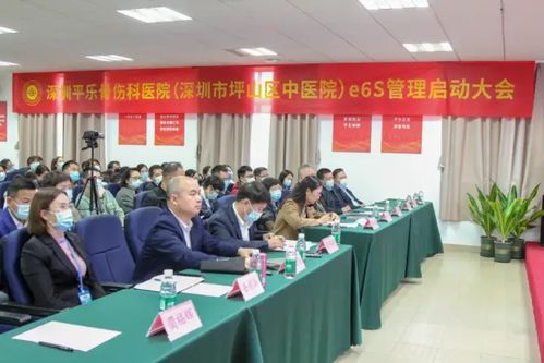深圳平樂骨傷科醫(yī)院以推進(jìn)e6s管理為抓手助力服務(wù)滿意度不斷提升