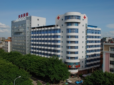 貴港市中西醫(yī)結(jié)合骨科醫(yī)院