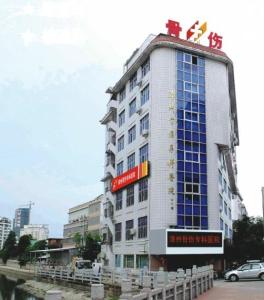 漳州骨傷?？漆t(yī)院