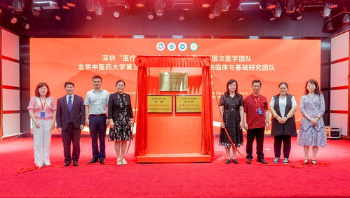 又添一支“三名工程”團(tuán)隊，兩個骨傷科“國家隊”助力坪山中醫(yī)藥高質(zhì)量發(fā)展