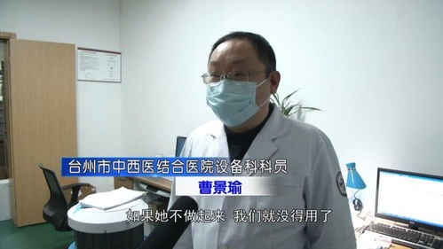 一針一線暖人心——記市中西醫(yī)結(jié)合醫(yī)院女紅巧手自制防護(hù)用品暖心行動