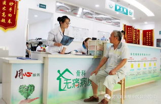 劉三屋骨傷醫(yī)院榮登《健康湖北》期刊，引領(lǐng)骨傷醫(yī)療新篇章