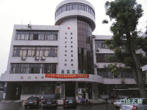 茂名市茂南區(qū)骨傷科醫(yī)院 專業(yè)守護骨骼健康的堅實后盾