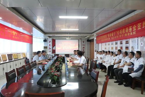 桓臺(tái)縣慈善總會(huì)與桓臺(tái)起鳳整骨醫(yī)院簽約成立“慈骨康寧”專項(xiàng)救助基金