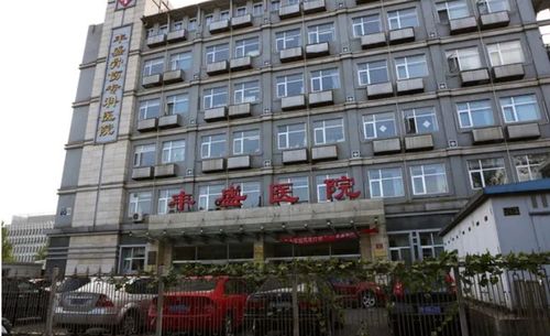 清明節(jié)期間北京這6家市屬醫(yī)院門急診工作安排來啦